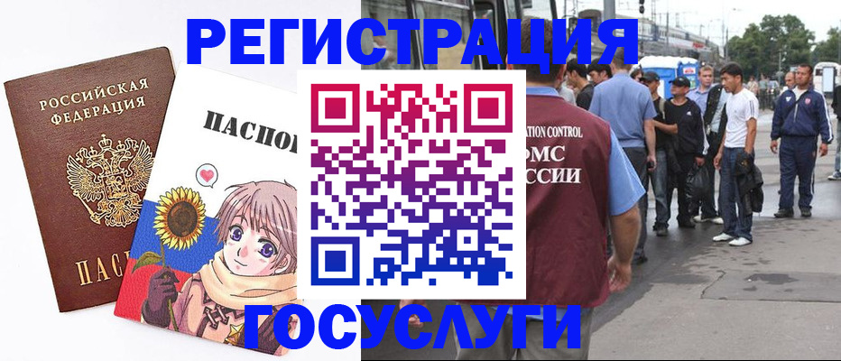 временная регистрация адрес в Ульяновской области