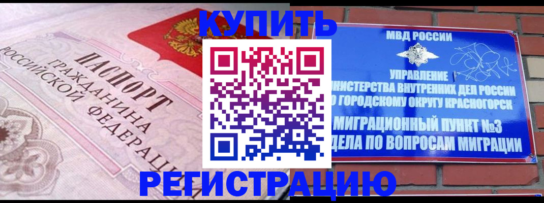 прописка в квартире в Ульяновской области