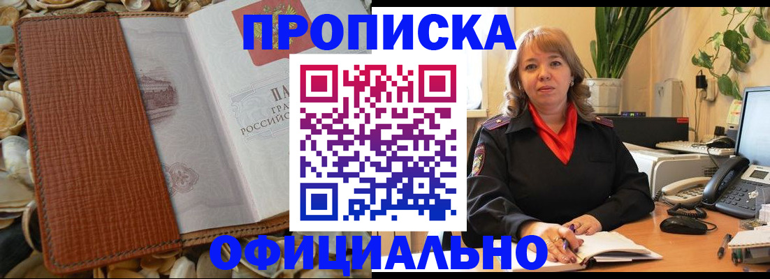 временная регистрация поиск в Ульяновской области